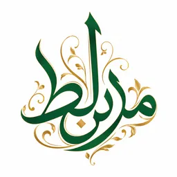 شعار منصة الشيخ مرابط